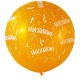Ballon félicitation 1 mètre de diamètre